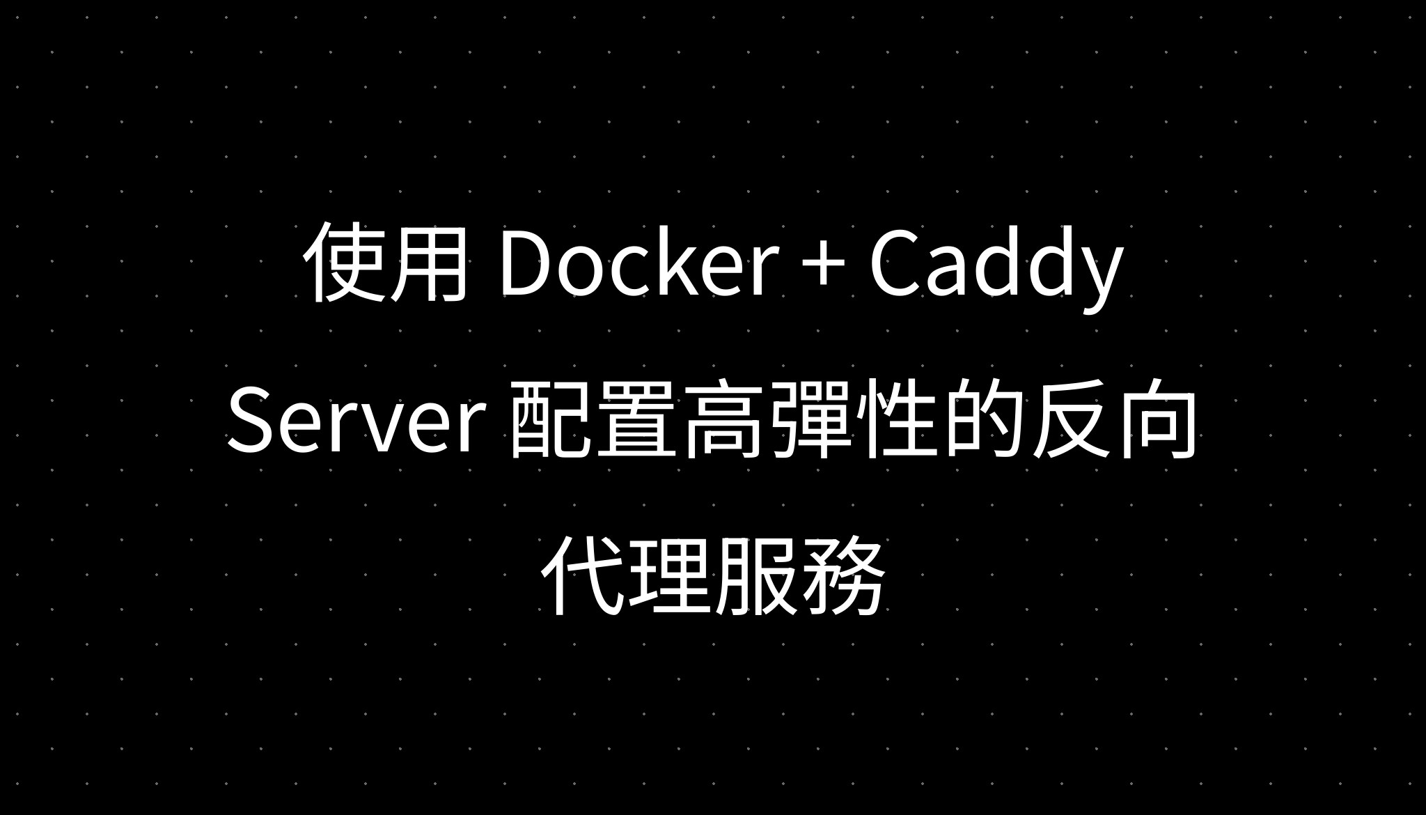 Docker Caddy Server docker caddy server